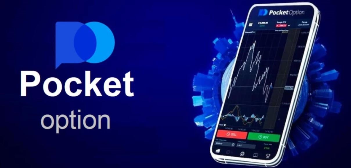 Exploring the Pocket Option App A Comprehensive Guide to Trading Made Simple Exploring the Pocket Option App A Comprehensive Guide to Trading Made Simple